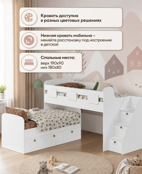 Кровать Городок-2 (корпус дуб сонома+фасады белые) + лестница-комод от Династия Kids