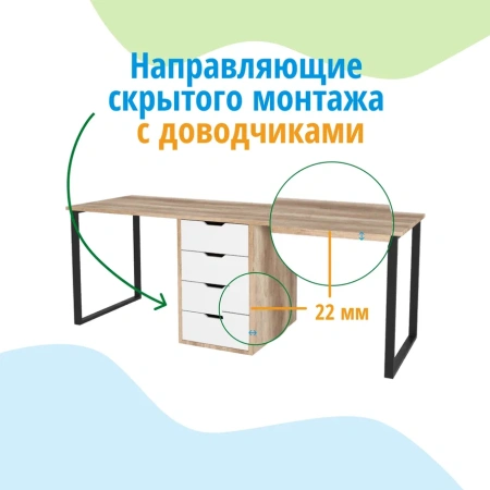Стол Дуэт 2000 мм (дуб каньон + опоры черные). Столешница 22 мм от Династия Kids