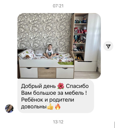 Кровать Малыш 160х80  (дуб сонома + белый) от Династия Kids