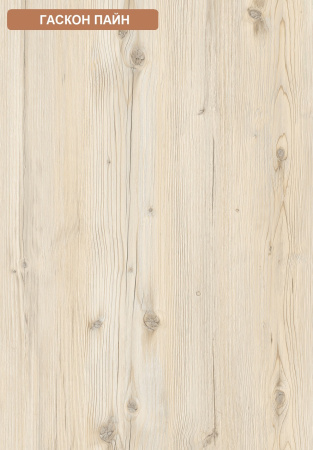 Стол Ритм 1250 мм (гаскон пайн + белый). Левый/правый от Династия Kids