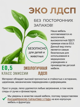 Пенал коллекции Формат от Династия Kids