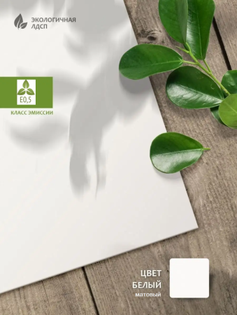 Кровать МЕГА ПРЕМИУМ 120х200 (цвет белый) от Династия Kids