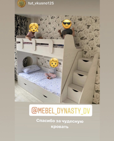 Двухъярусная кровать Фортуна 200х90 (цвет белый) от Династия Kids