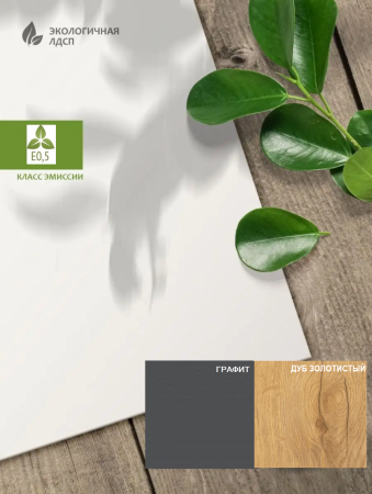 Шкаф 3-х дверный коллекции Брайт Графит от Династия Kids