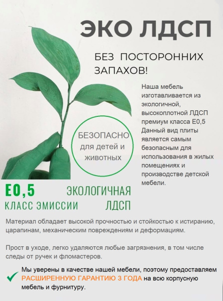 Стол коллекции Гранд с 3 ящиками (ширина 1164 мм) от Династия Kids