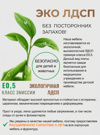 Стол 1400 мм коллекции Норд Каньон (с доводчиками) от Династия Kids