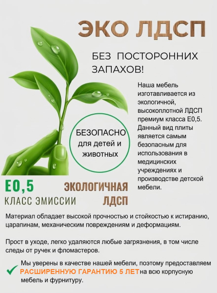 Полка настенная Лайт Лофт  от Династия Kids