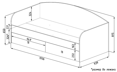 Кровать коллекции Совята NEW 190х90 от Династия Kids