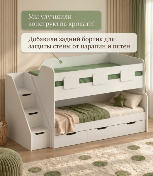 Двухъярусная кровать Городок (цвет белый) 190х90 + 180х80 от Династия Kids