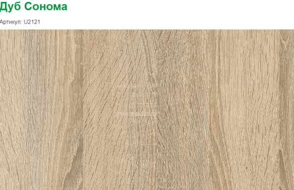 Кровать двухъярусная Фортуна 200х90 (дуб сонома+белый)  от Династия Kids